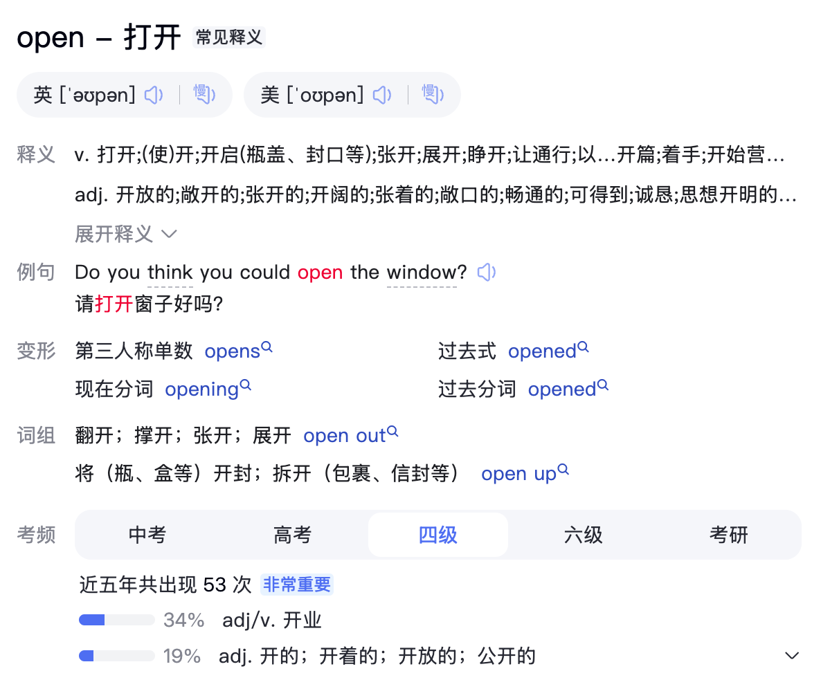 Mobile Dictionary Result Answer Box