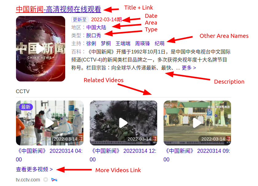 Related CCTV results for: 中国新闻