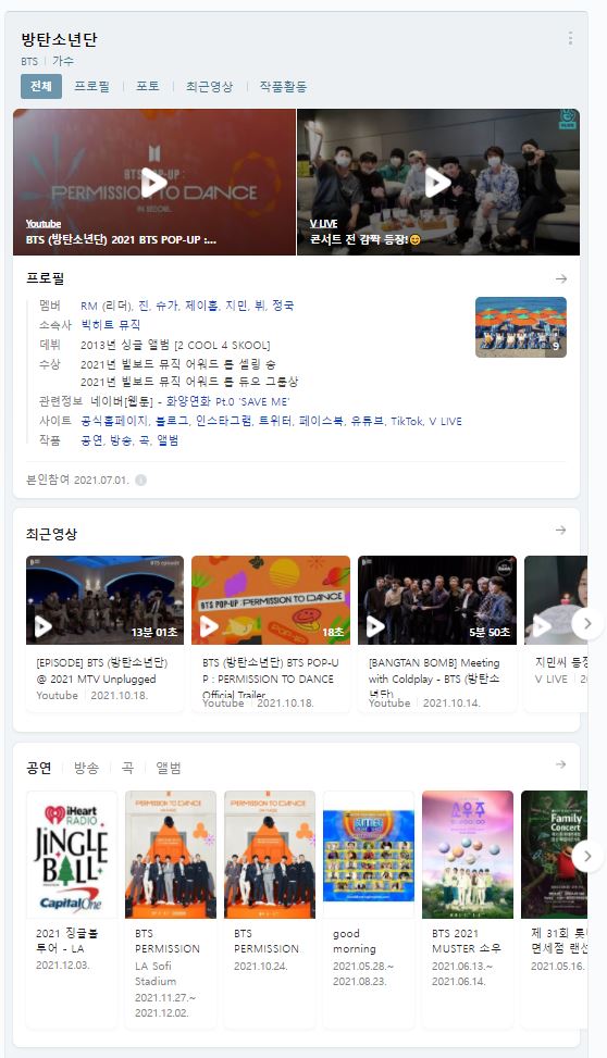 Example with query:BTS