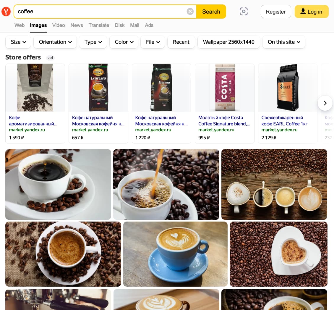 Example results for coffee
