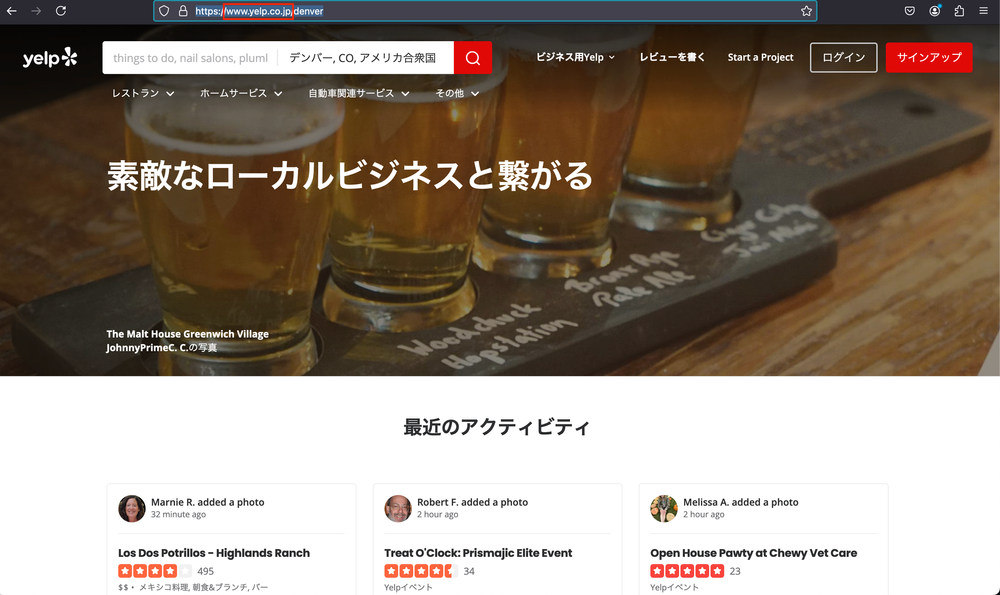 Yelp 的日本主页