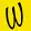 Woomelly