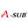 A-SUB