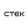 CTEK