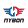 nybonlift.com