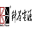 Kegu Power Electronics Co.,Ltd