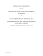 FCC Environmental Services