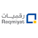 Raqmiyat
