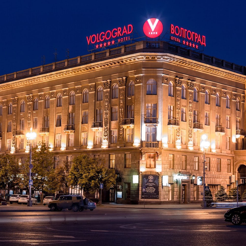 Волгоград