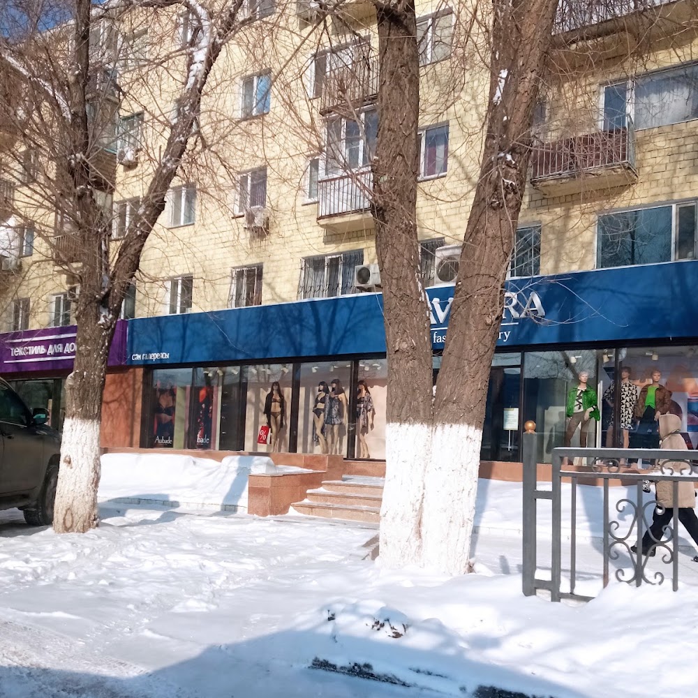 Avrora Fashion Gallery