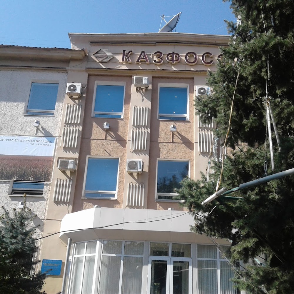 ТОО Казфосфат