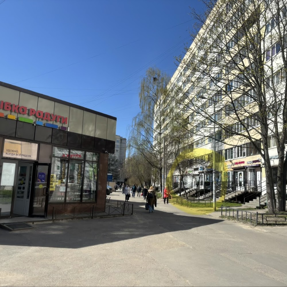 Ремонт Вашей Техники
