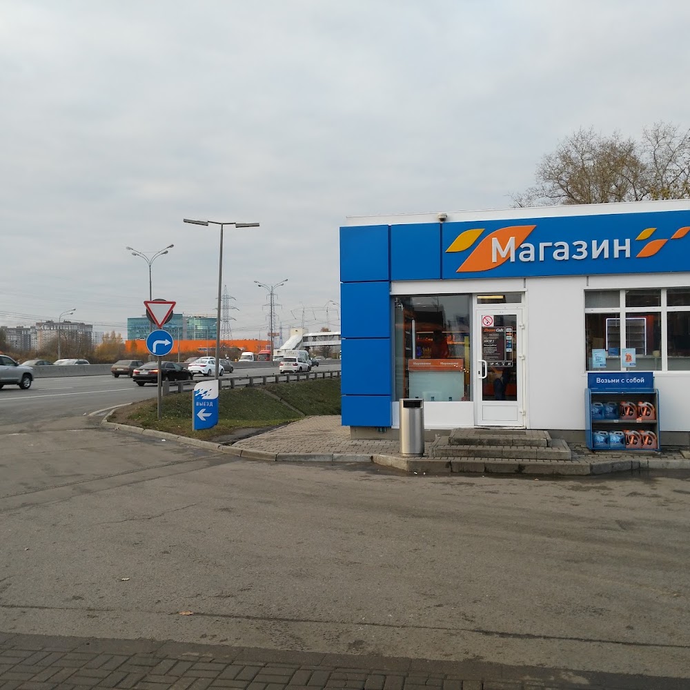 Газпромнефть