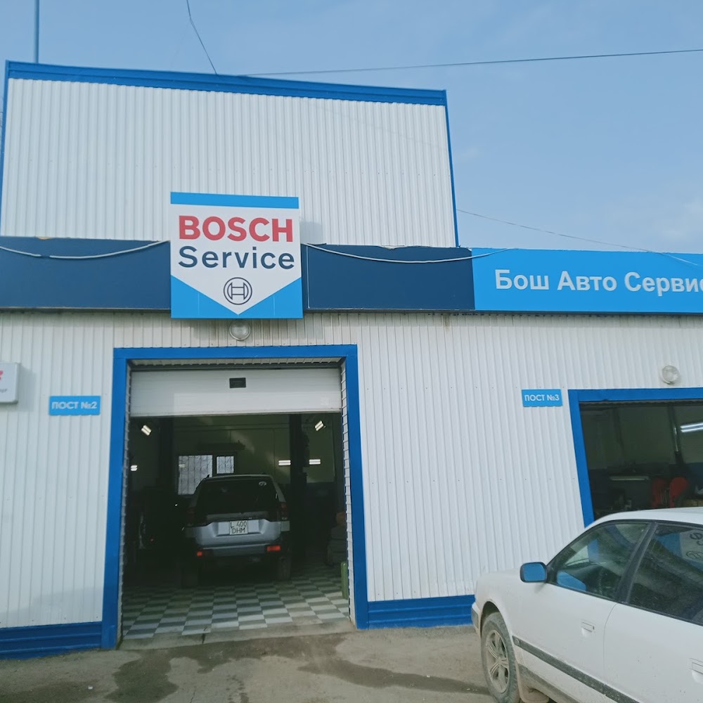 Бош Авто Сервис Уральск | на Шолохова