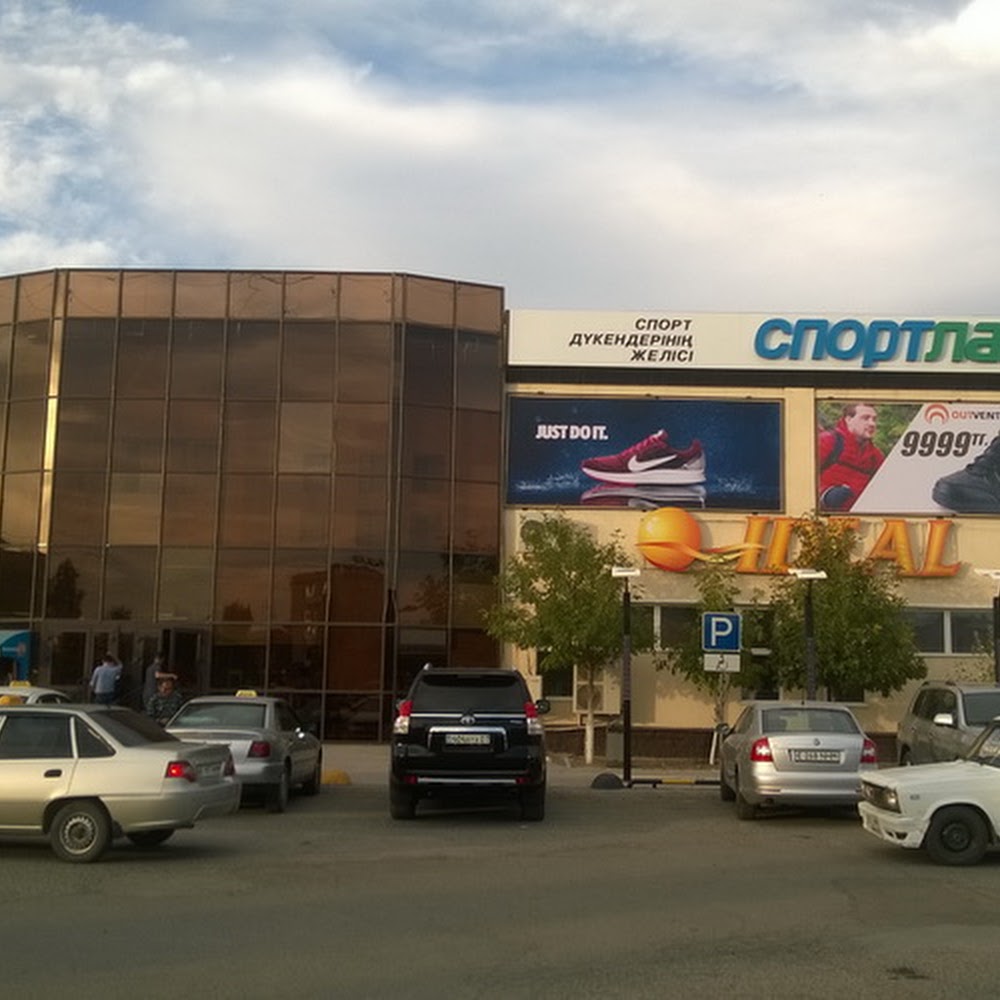 Спортландия