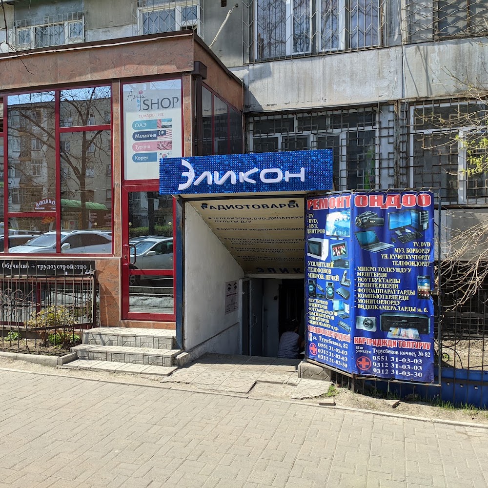 Ремонт-телевизоров-Эликон