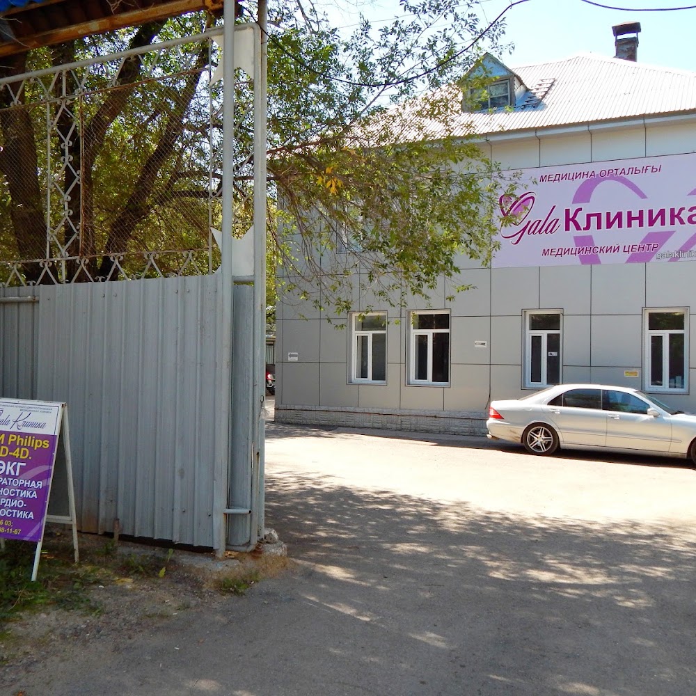 Gala Клиника