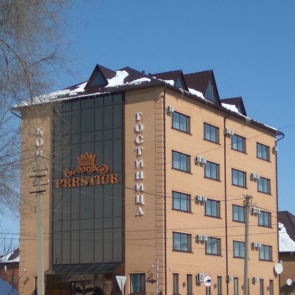 PRESTIGE