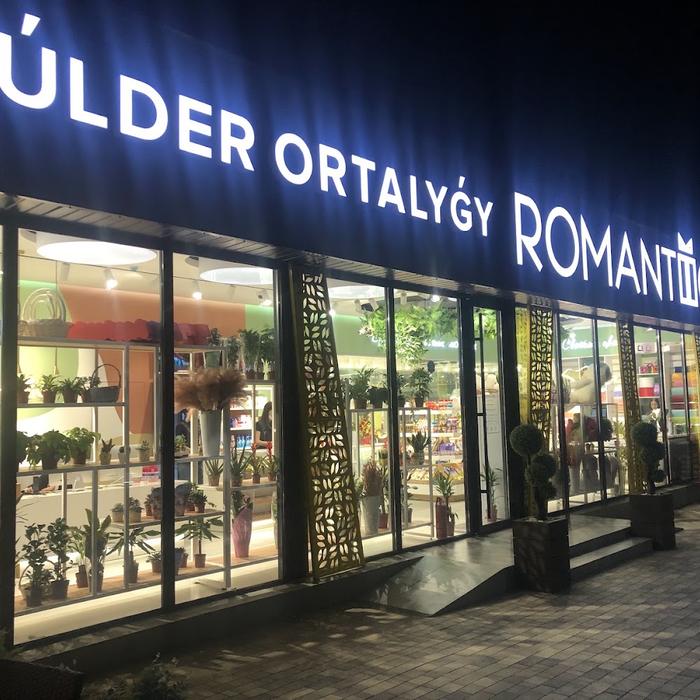 Центр цветов ROMANTIC