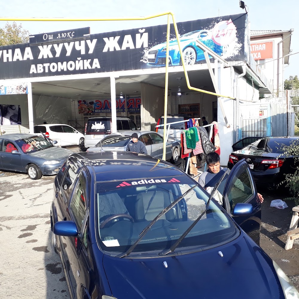 Ош Люкс