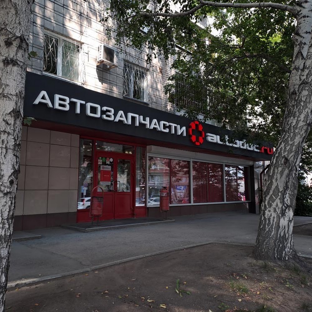 Autodoc.ru