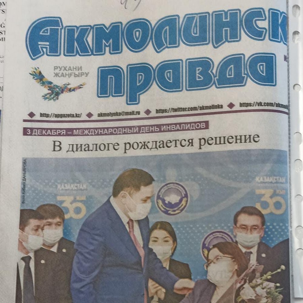Kokshetau Medical Center