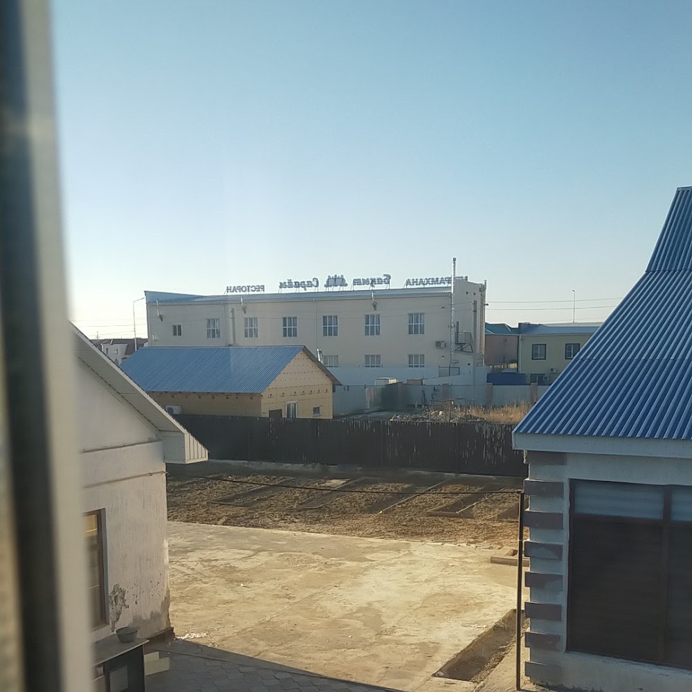 Роз-Али Dent