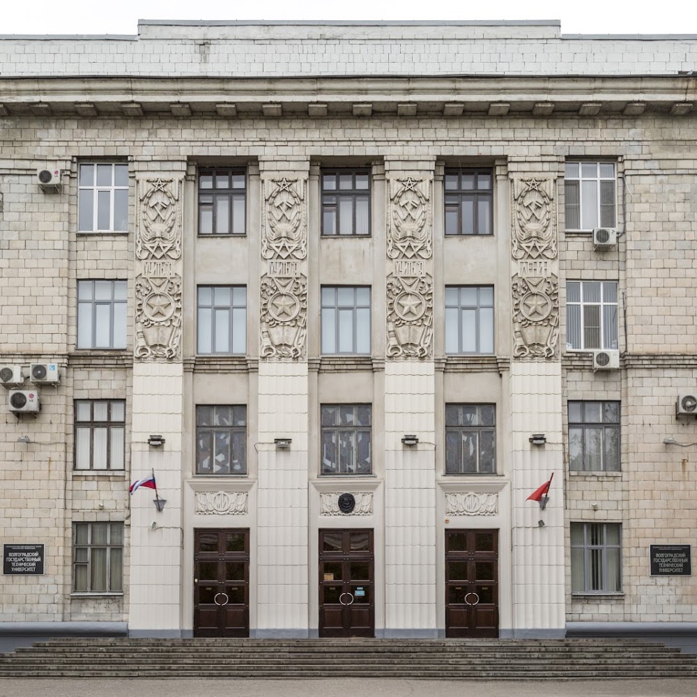 Центр иностранных языков, Волгоградский Государственный Технический университет