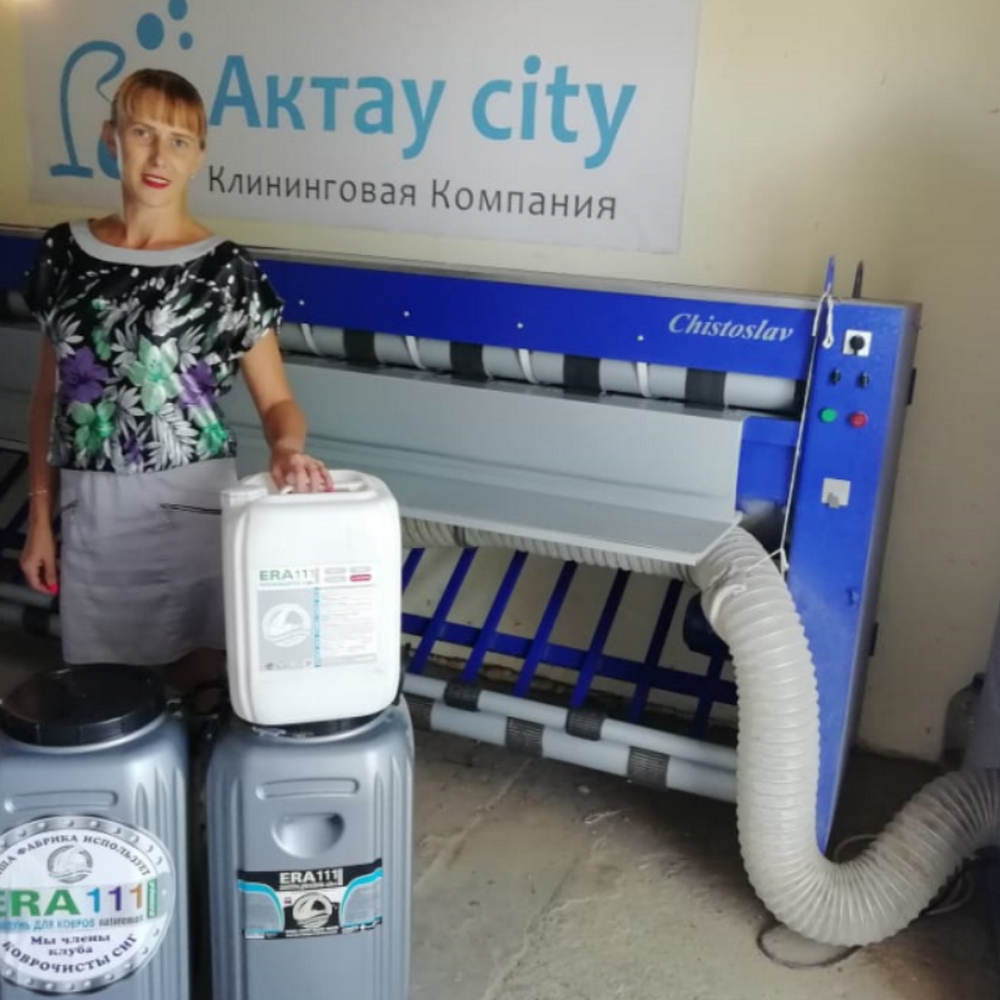 Чистка ковров Актау Сити