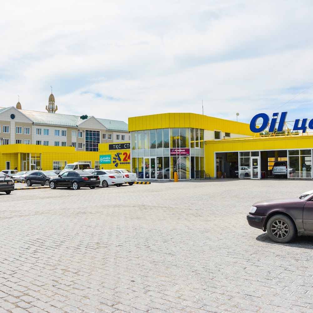 Oil Center