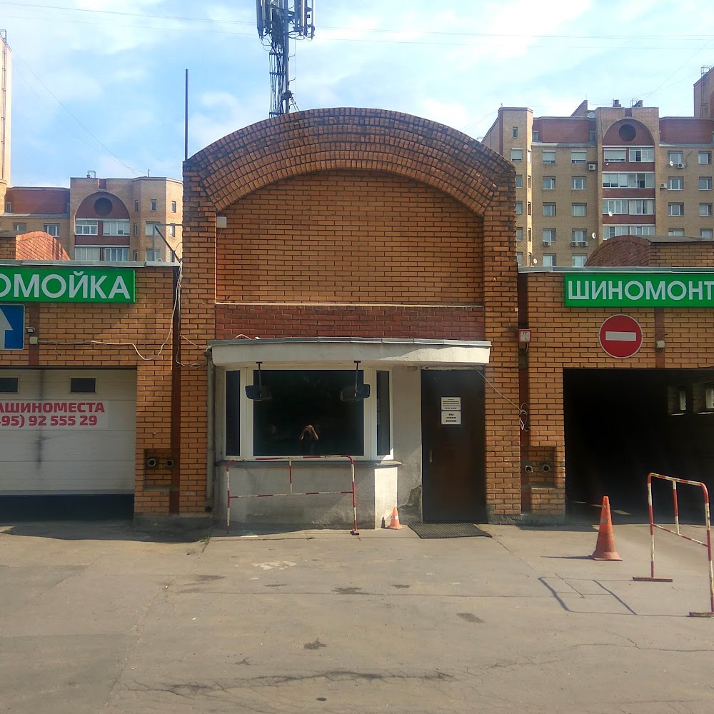Автомойка Grass