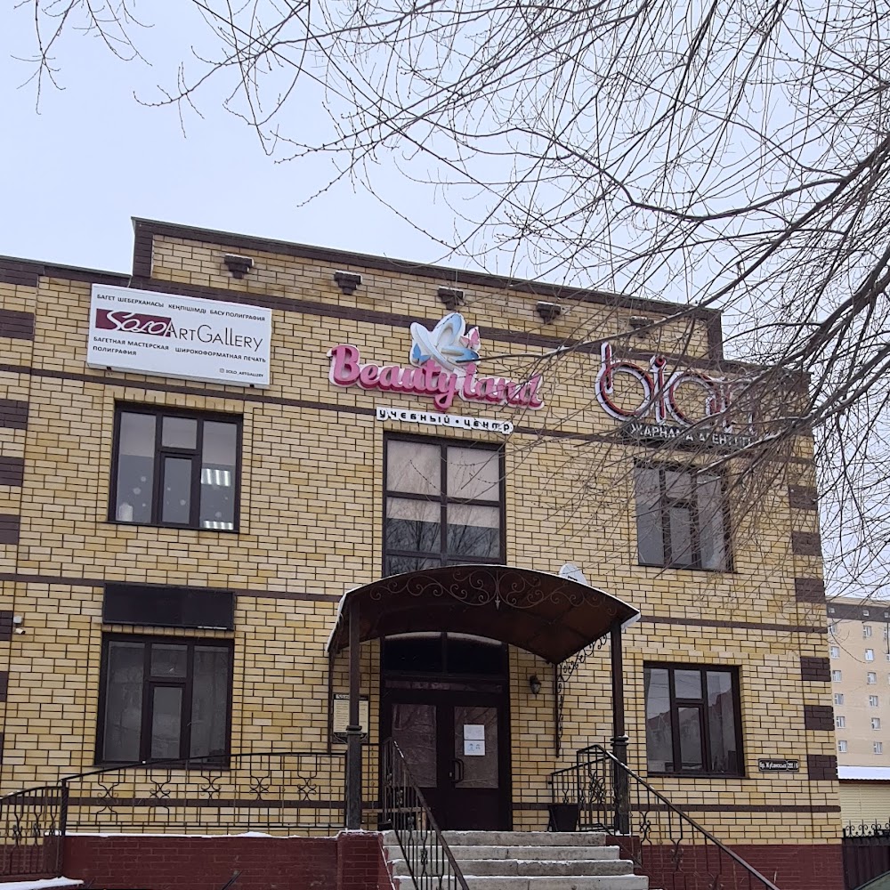 Бр Жубановых 255 Б