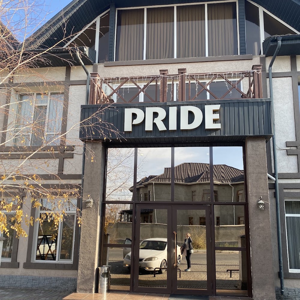 Отель Pride