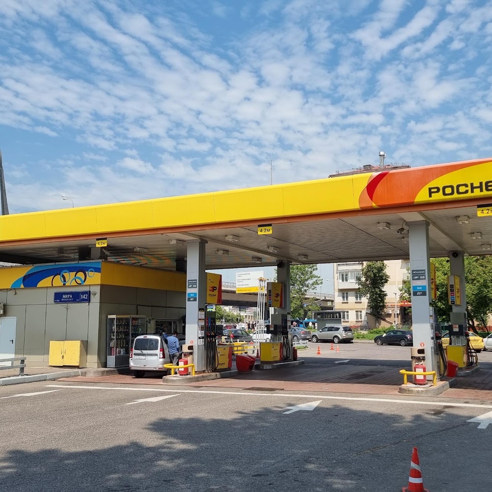 Роснефть