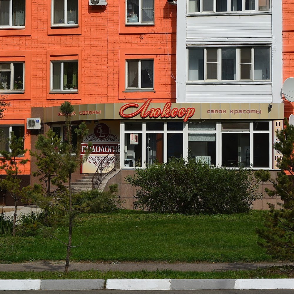 Салон ЛЮКСОР