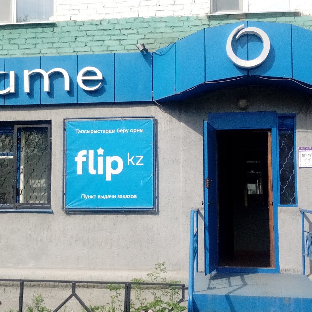Flip
