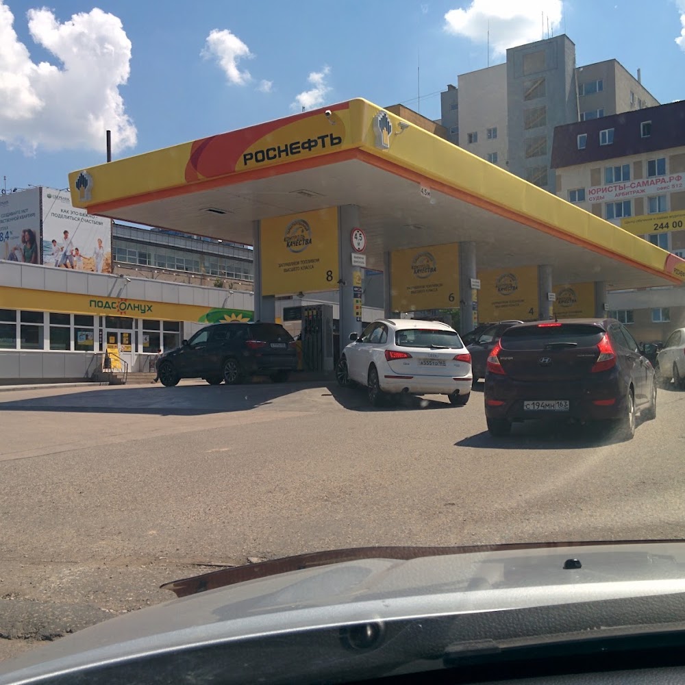 Роснефть