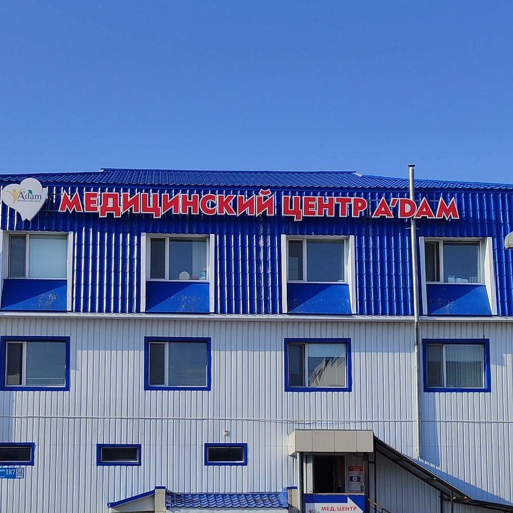 Медицинский центр A'dam