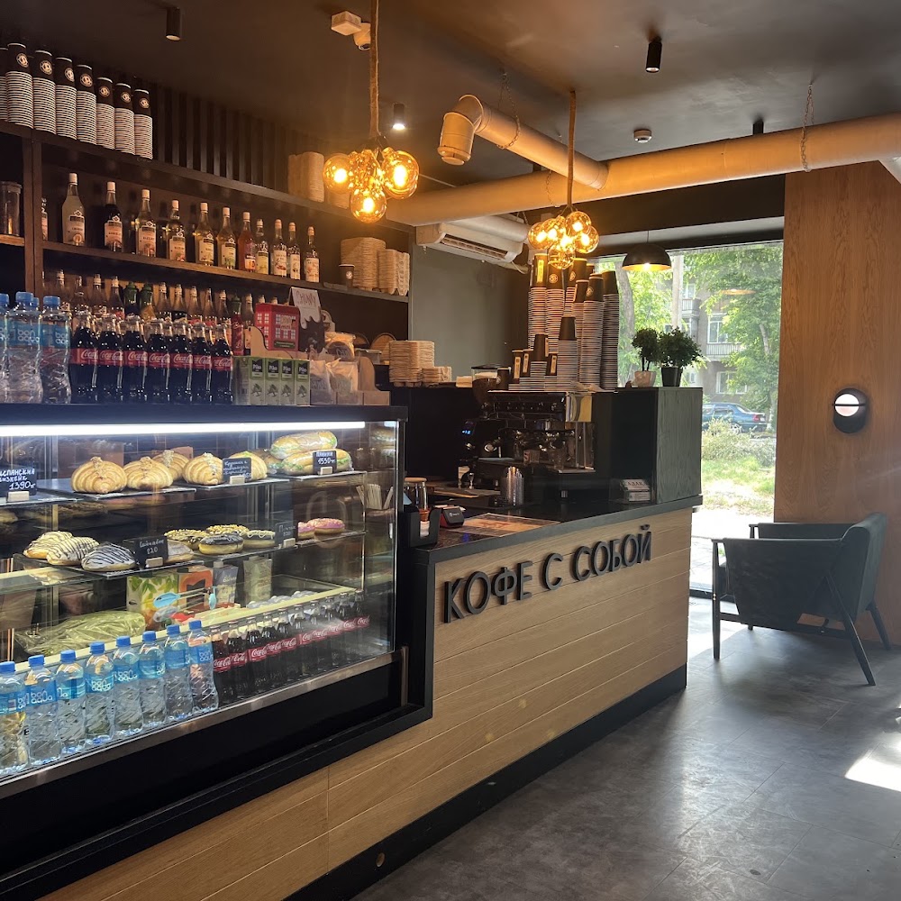 GLOBAL COFFEE