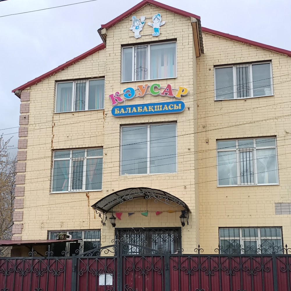 ДО Каусар
