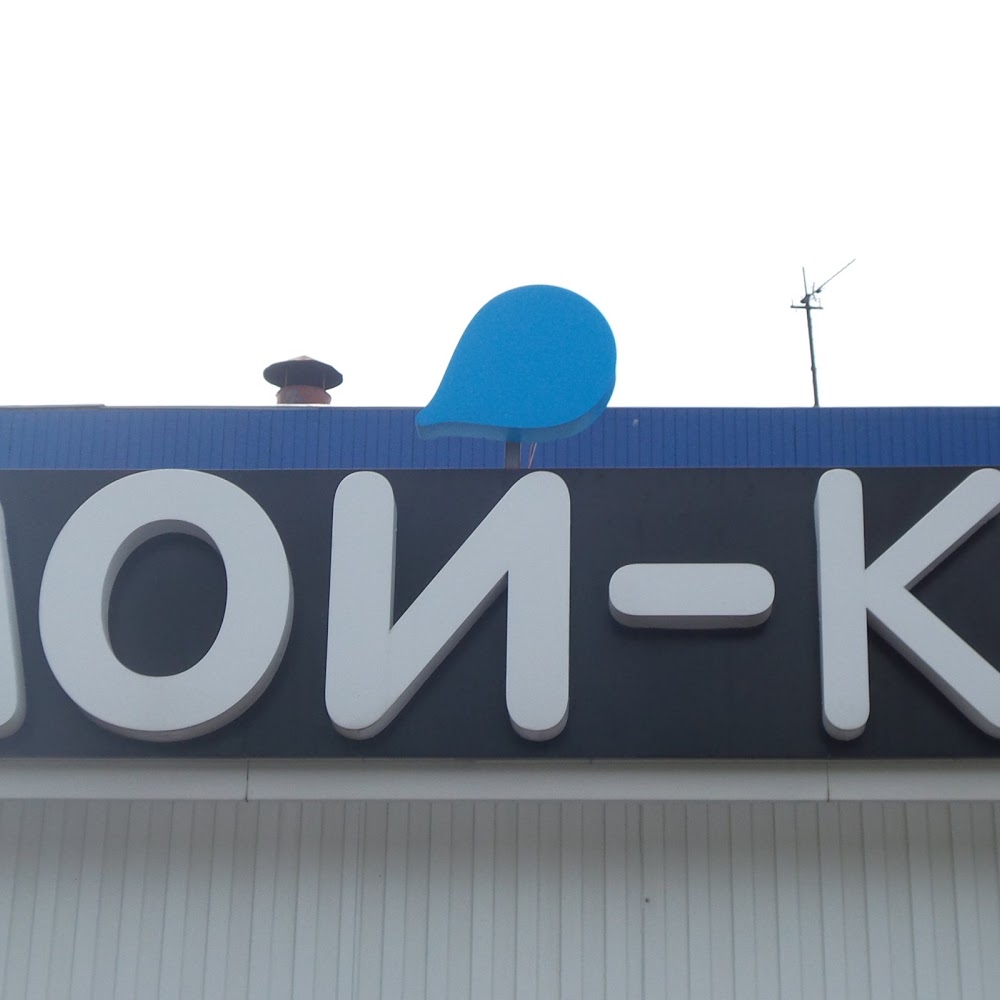 МОЙ-КА! DS