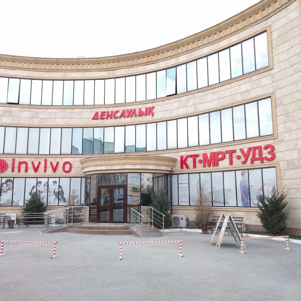 Денсаулық медицина орталығы