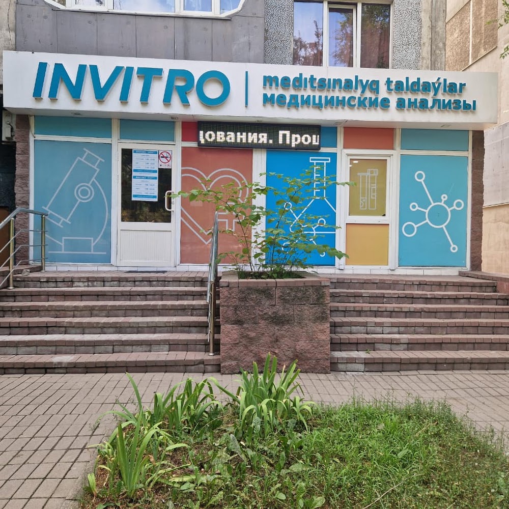 INVITRO