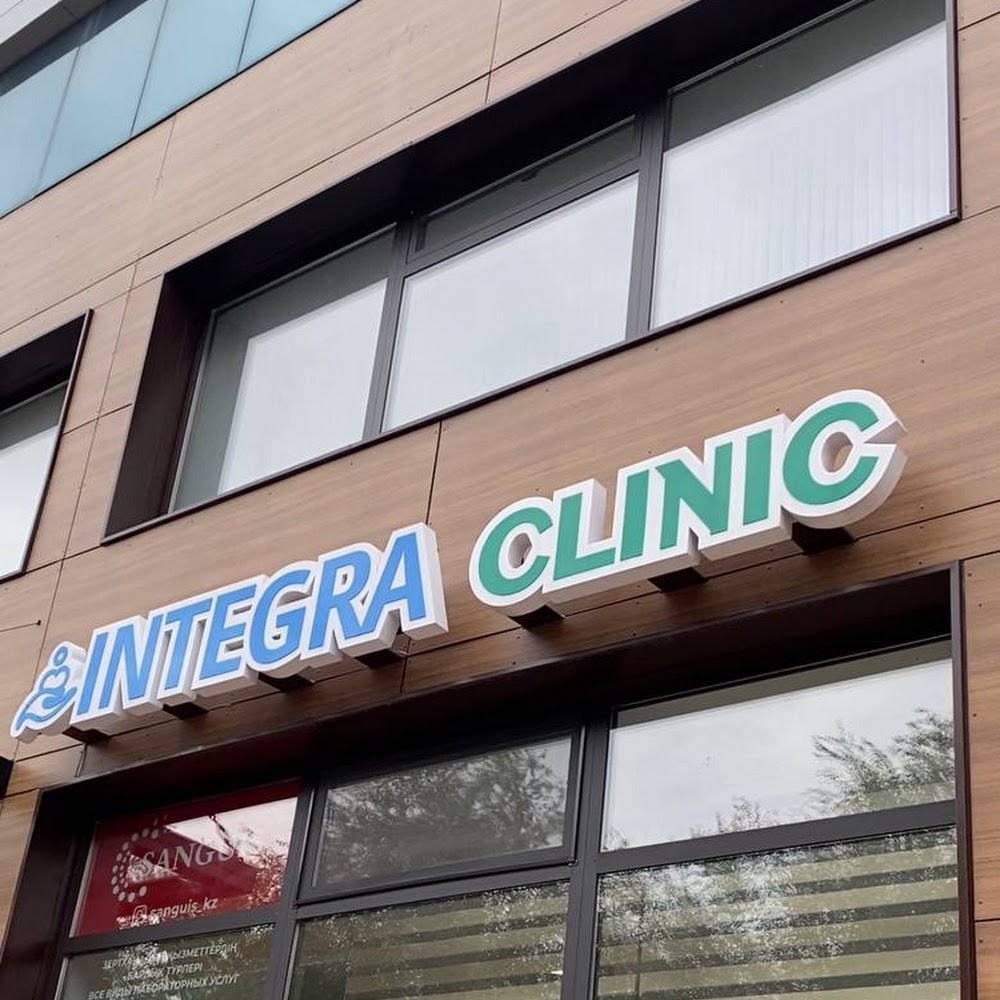 Integra Clinic