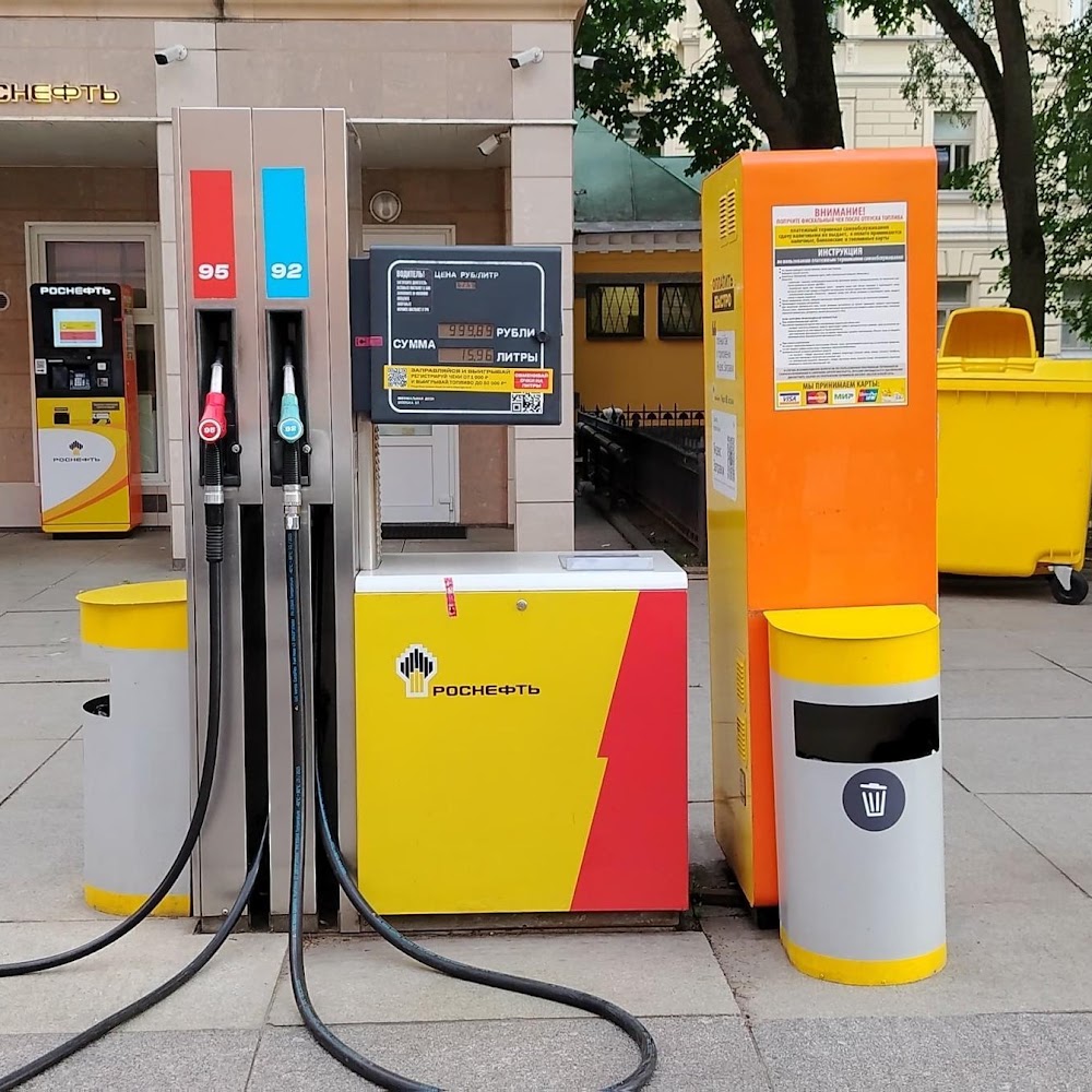 Роснефть