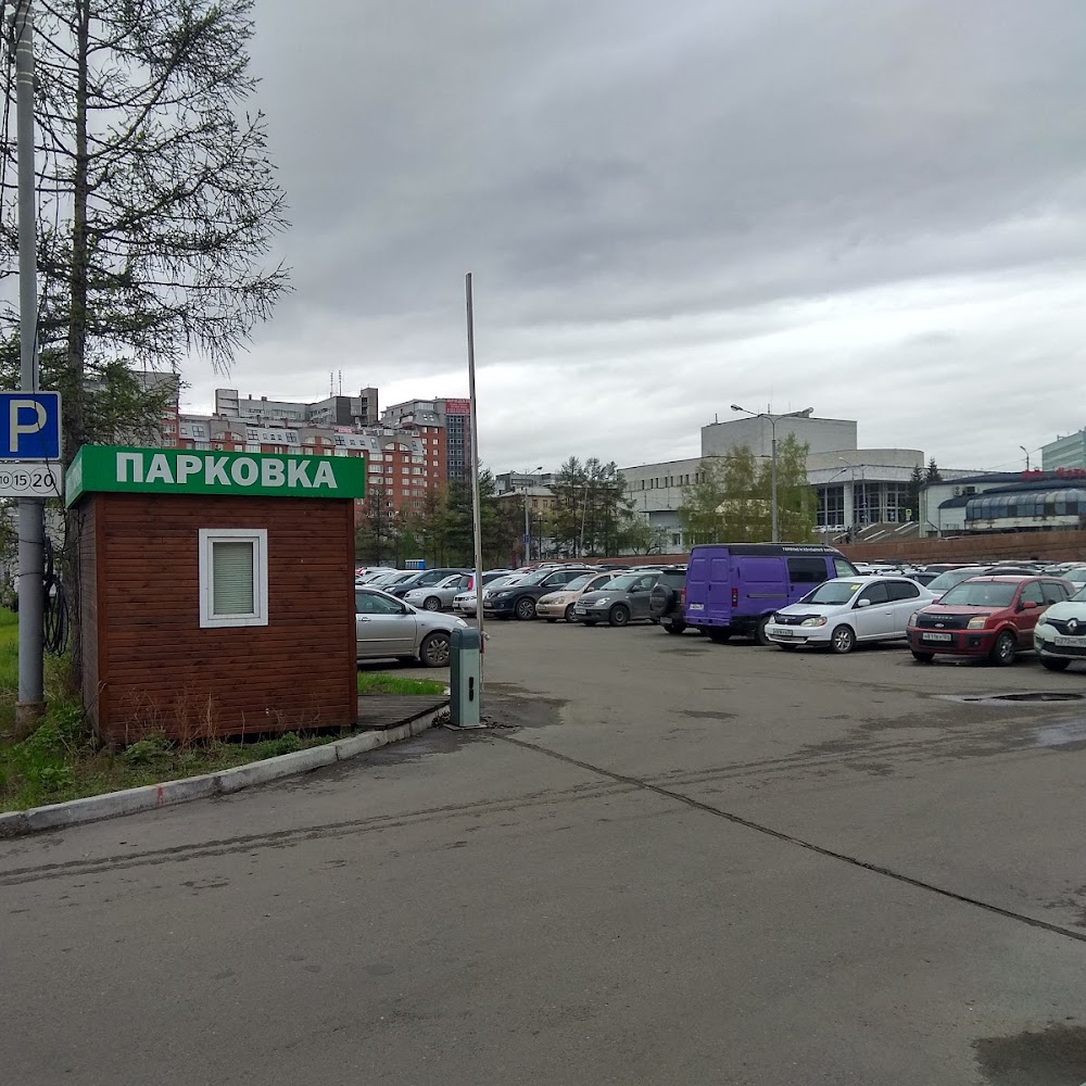 Общественная парковка