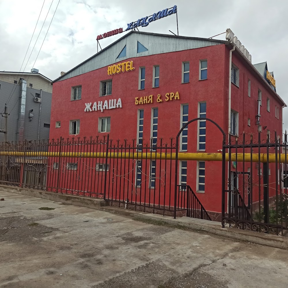Adal Hostel