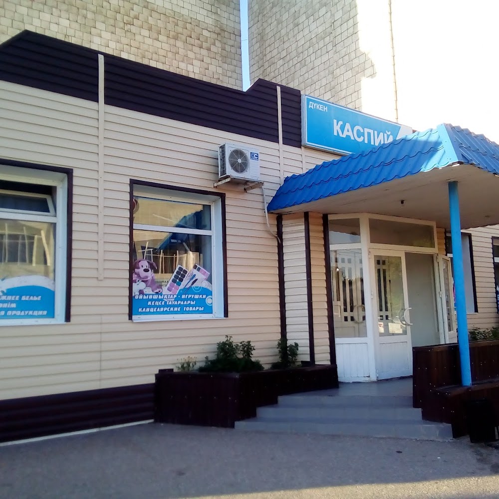 Каспий