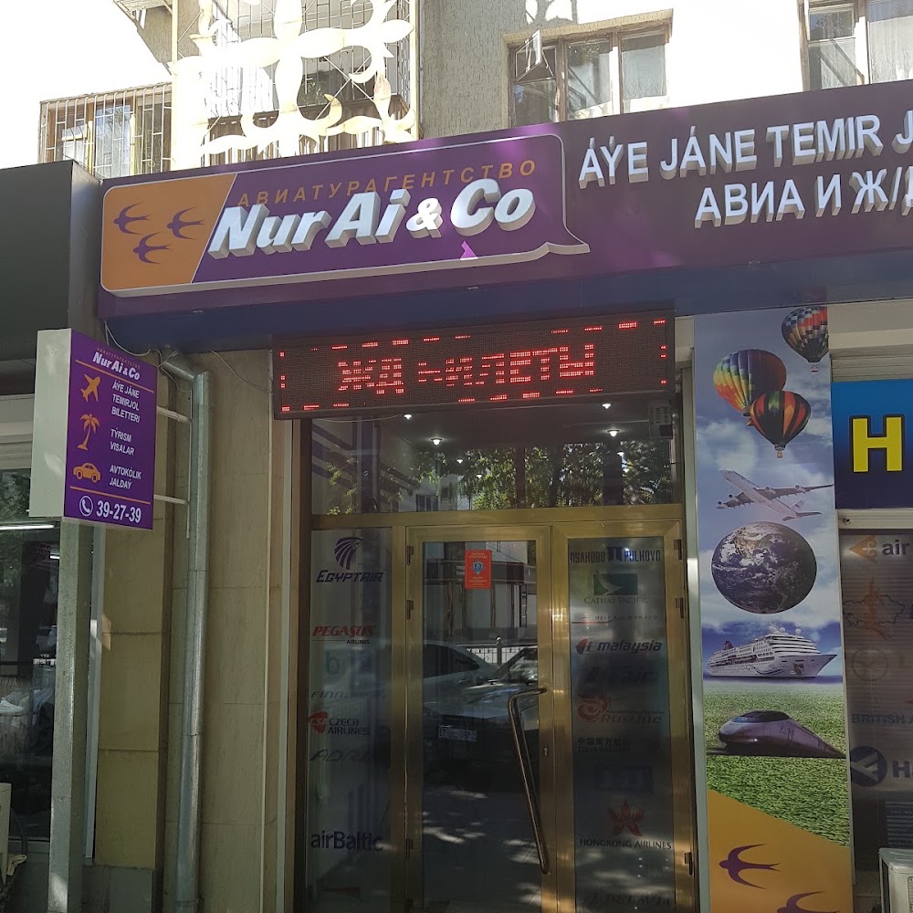 NurAi & Co Авиатурагентство, филиал в г. Шымкенте