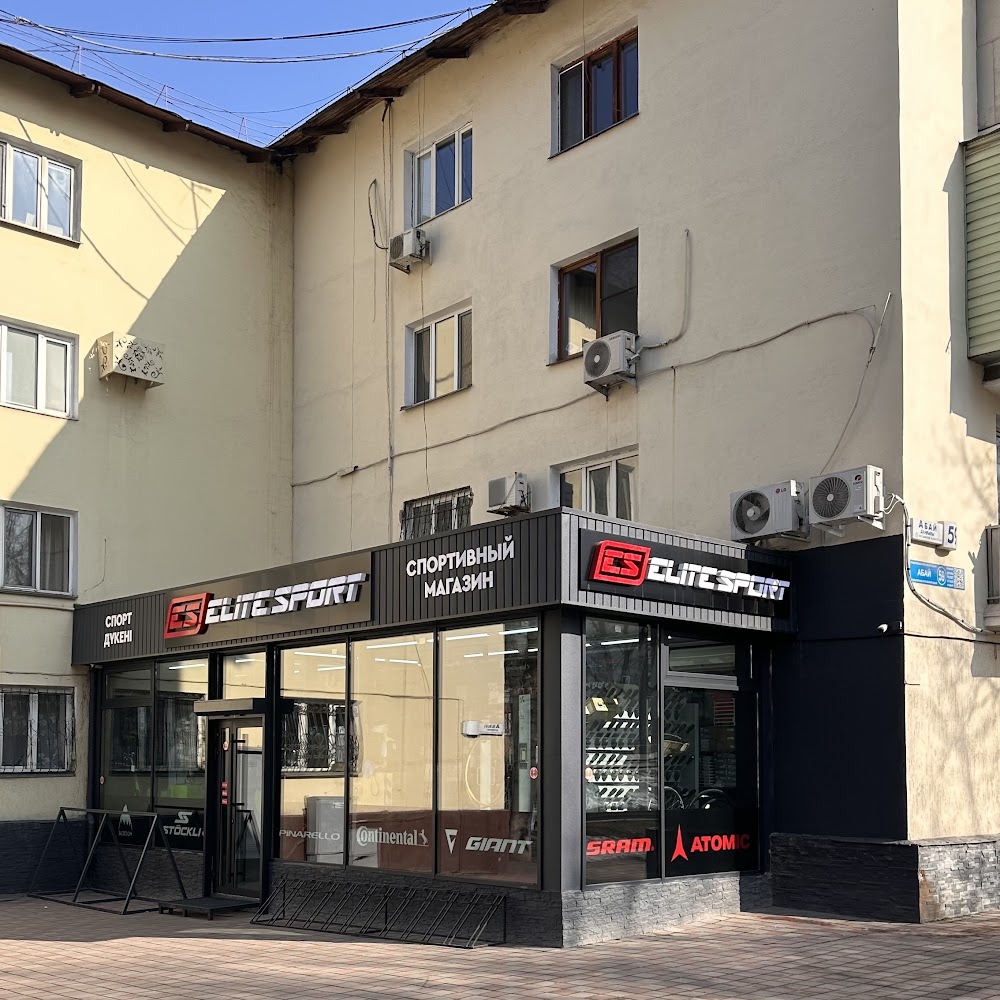 ELITESPORT сеть спортивных магазинов